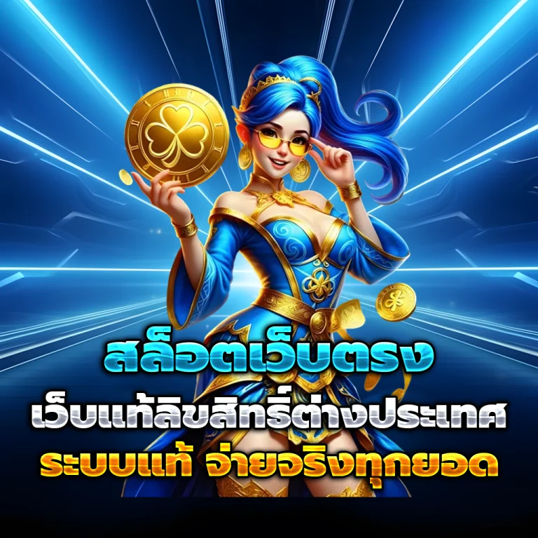 eazyxbet login