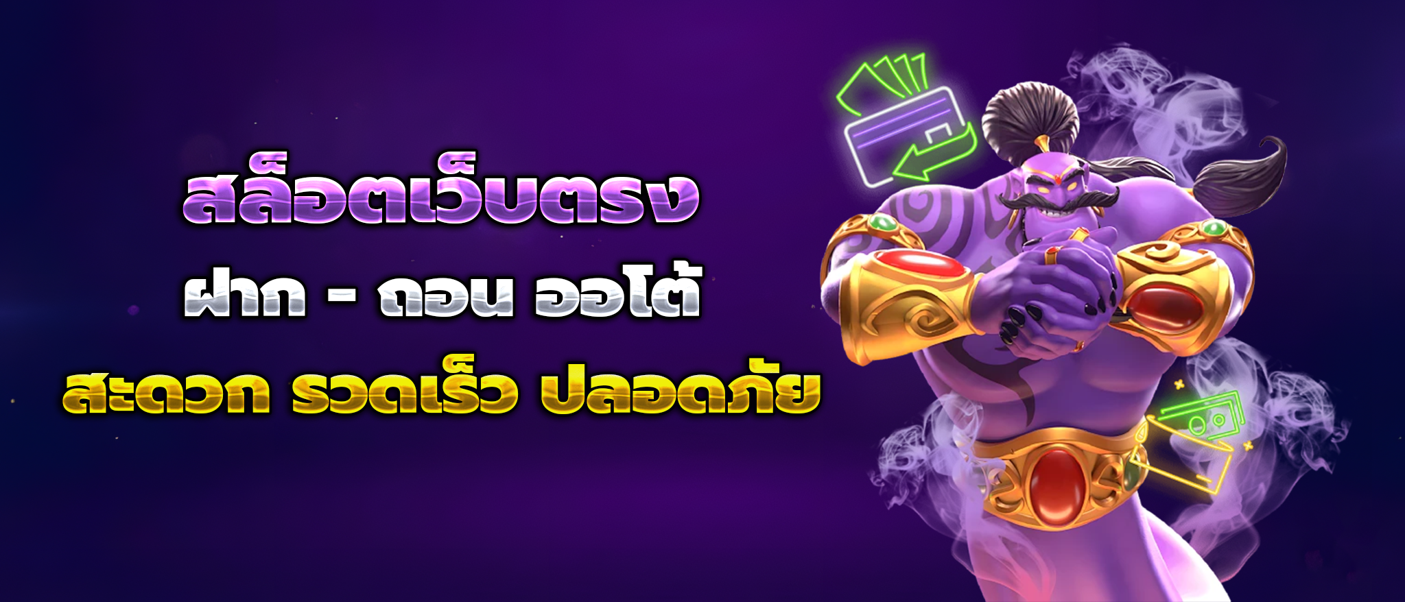 eazyxbet
