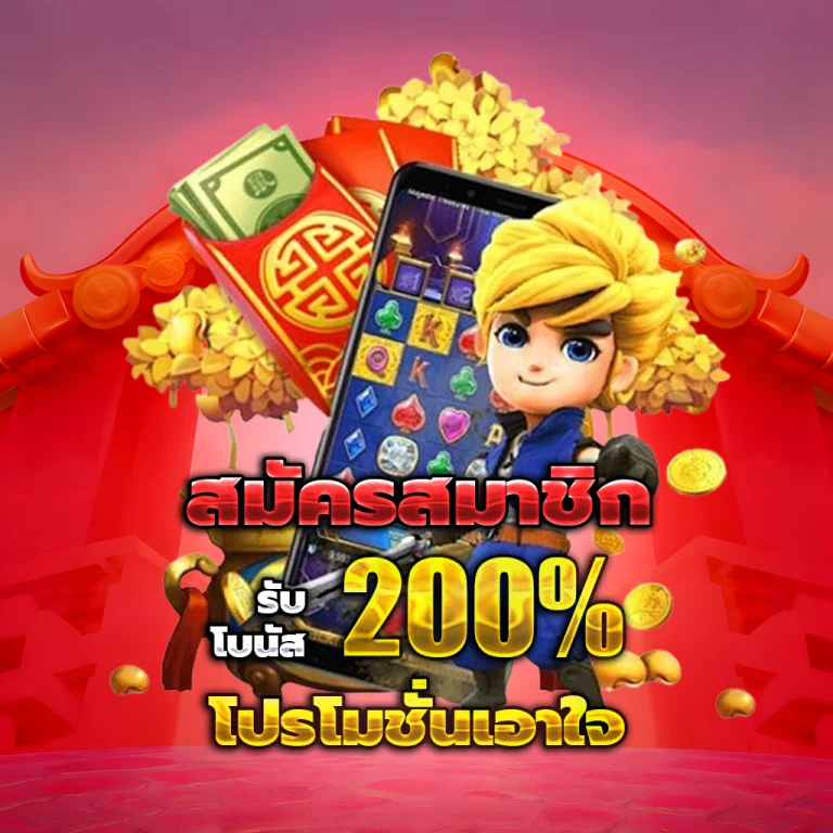 ทางเข้า eazyxbet